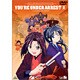 逮捕しちゃうぞ Vol.2 [DVD]