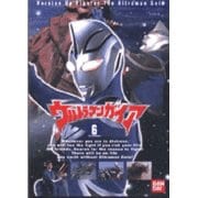 ウルトラマンガイア 6