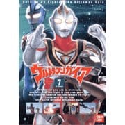 ウルトラマンガイア 7