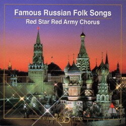赤星赤軍合唱団／ヴォルガの舟歌～ロシア愛唱歌集