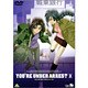 逮捕しちゃうぞ Vol.3 [DVD]