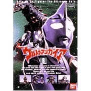ウルトラマンガイア 8
