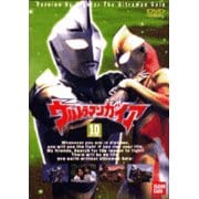 ウルトラマンガイア 10