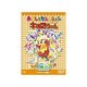 「キョロちゃん」おもしろセレクション～キョロちゃん誕生!～ [DVD]