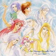「アンジェリーク」～永遠のヴァカンスVol.1～La Mer～