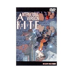 ヨドバシ.com - A KITE INTERNATIONALバージョン ディレクターズ