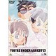 逮捕しちゃうぞ Vol.4 [DVD]