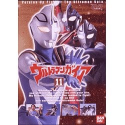 ヨドバシ.com - ウルトラマンガイア 11 [DVD] 通販【全品無料配達】