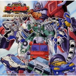 ヨドバシ.com - 「トランスフォーマー カーロボット」オリジナル