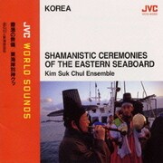 {韓国/シャーマン音楽}豊漁の祭儀~東海岸別神クッ ≪JVCワールド・サウンズ≫