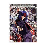 無限のリヴァイアス Vol.5