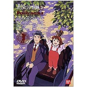 愛少女ポリアンナ物語 3