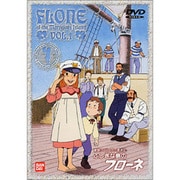 ふしぎな島のフローネ 1