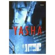 YASHA-夜叉 1
