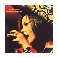 相川七瀬／Live Emotion 2000"FOXTROT" [DVD]