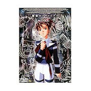 無限のリヴァイアス Vol.6