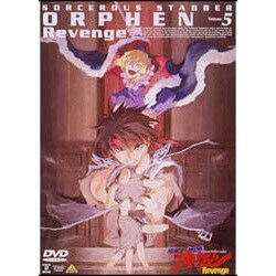 ヨドバシ Com 魔術士オーフェンrevenge 5 Dvd 通販 全品無料配達 ヨドバシ Com 魔術士オーフェンrevenge 5 Dvd 通販 全品無料配達