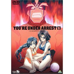 逮捕しちゃうぞ Vol.6 [DVD]