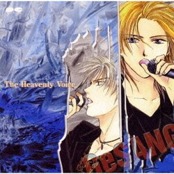 ヨドバシ Com 妖しのセレス ドラマアルバム 天女の歌声 The Hevenly Voice 通販 全品無料配達 ヨドバシ Com 妖しのセレス ドラマアルバム 天女の歌声 The Hevenly Voice 通販 全品無料配達