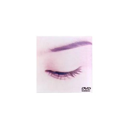 中谷美紀／butterfish [DVD]