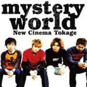 mystery world