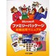 Microsoftファミリーパッケージ実戦活用マニュアル（アスキーブックス） [単行本]