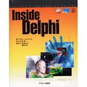 InsideDelphi（BorlandProgrammingSeries） [単行本]