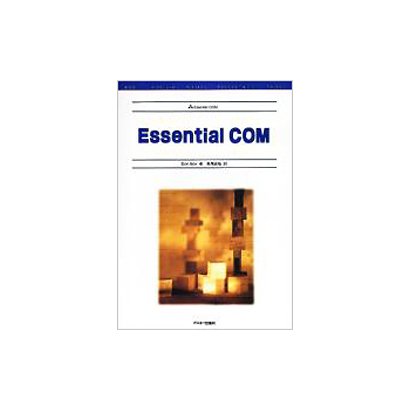 Essential COM(ASCII Addison Wesley Programming Series) [単行本]