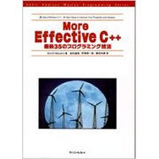 More Effective C++―最新35のプログラミング技法(ASCII Addison Wesley Programming Series) [単行本]