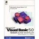 Visual Basic 5.0 ActiveX コントロールリファレンス [単行本]
