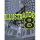 現場の必須テクニック ILLUSTRATOR8の仕事術 [単行本]