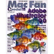 Mac Fan Special 11（MYCOMムック） [ムックその他]