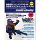 徹底攻略ウィンドウズ95/98目的別トラブルシューティング大（MYCOMムック） [ムックその他]