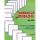 PageMakerによるDTP(Mac)導入ガイド [単行本]