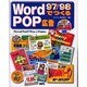 WordでつくるPOP広告―Microsoft Word97&98対応 for Windows [単行本]