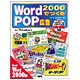Word2000でつくるPOP広告―Microsoft Word2000対応for Windows(「つくる」シリーズ) [単行本]