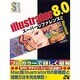 Illustrator8.0スーパーリファレンスfor Macintosh [単行本]