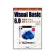 Visual Basic6.0―基礎から学ぶ操作とプログラミング(I/O BOOKS) [単行本]
