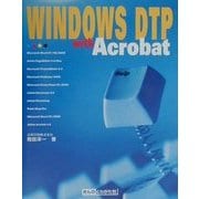 WINDOWS DTP with Acrobat [単行本]