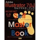 Adobe Illustrator 7.0J セルフマスターブック―for Macintosh [単行本]
