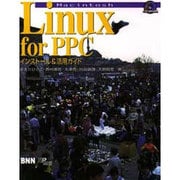 Linux for PPCインストール&活用法 [単行本]