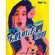 失敗の法則〈1999〉―マックデザイナー救済完全マニュアル [単行本]