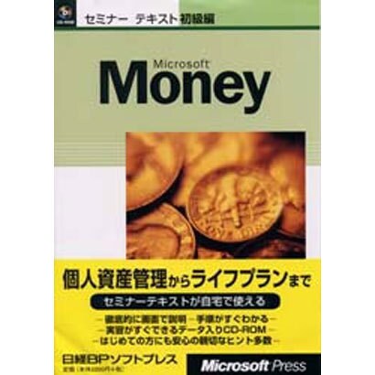 Microsoft Money セミナーテキスト 初級編 [単行本]