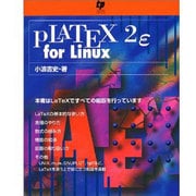 pLATEX2εforLinux [単行本]