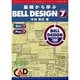 基礎から学ぶBELL DESIGN7－Std7Pro7 FOR Windows2000/98 95/NT4.0（キャドワークスCAD操作ガイドシリーズ 19） [単行本]