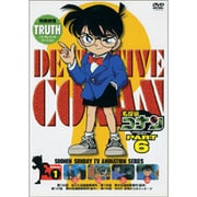 名探偵コナン6(1)