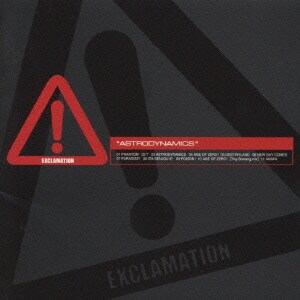 ![EXCLAMATION]／ASTRODYNAMICS