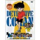 名探偵コナン6(2) [DVD]