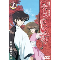 Amazon.co.jp: 風まかせ月影蘭 巻ノ五 [DVD] : 安原麗子, 大地丙