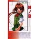 小説 終ノ空(ムービックゲームコレクション〈16〉) [新書]